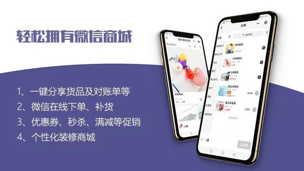 一手进销存下载 v5.5.1 1