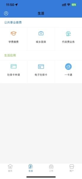 众行海峡下载 v5.0.4 2