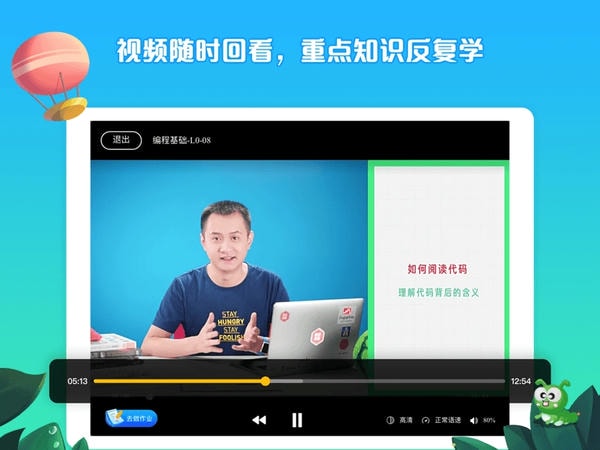 西瓜创客下载 v5.0.11 0