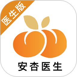 安杏医生版
