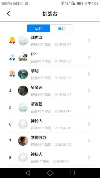 AI听写下载 v3.0.3 2