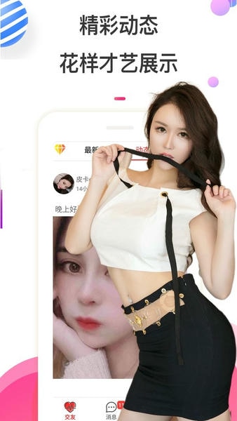 夜猫视频下载 v19.2.3 0