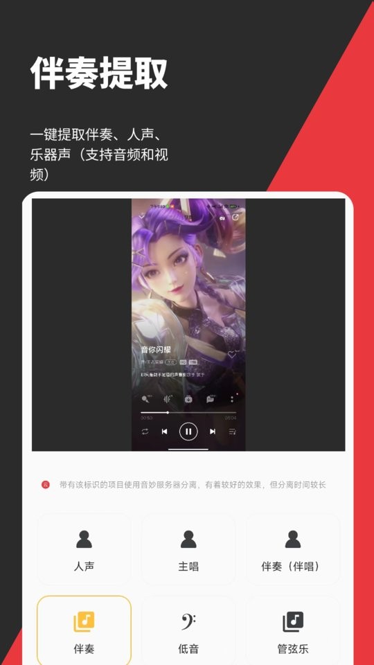 音妙剪辑下载 v2.1.2 3