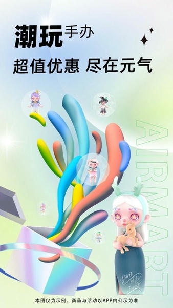 元气玛特下载 v4.18.0 1
