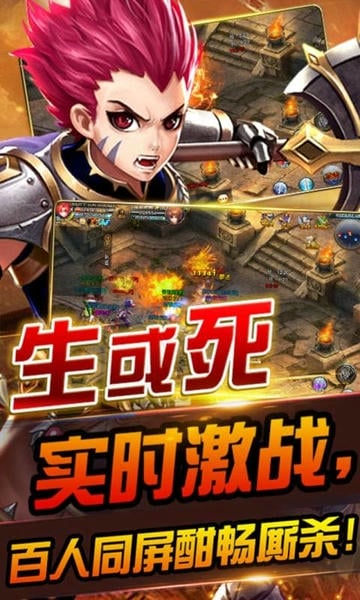 君王2下载 v13.0.0 2