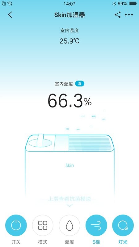 352Life下载 v1.6.8 1