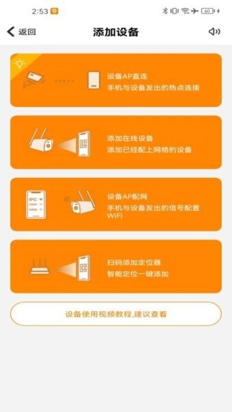 萤视365下载 v4.1 2