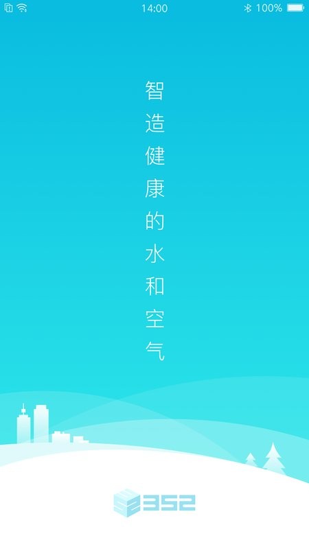 352Life下载 v1.6.8 0