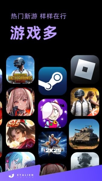 外星仔加速器下载 v2.11.10 2