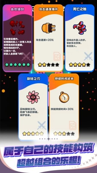 饥饿的外星人免费内购下载 v1309 2