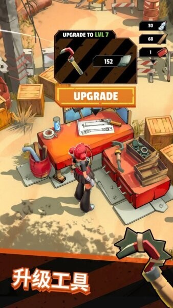 僵尸朋克折相思内置菜单下载 v1.3.4 4