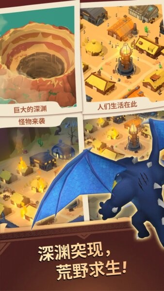 深渊幸存者破解版内置菜单下载 v1.6.16 1