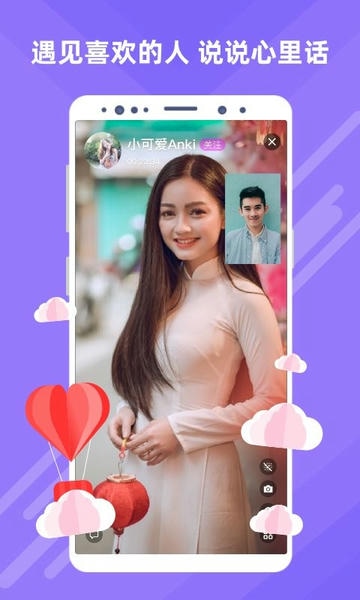 觅伊下载 v5.4.80 2