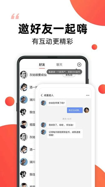 爆米花视频下载 v16.10.1 2