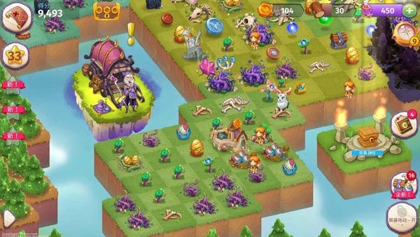 合并魔法最新破解版下载 v9.2.0 1