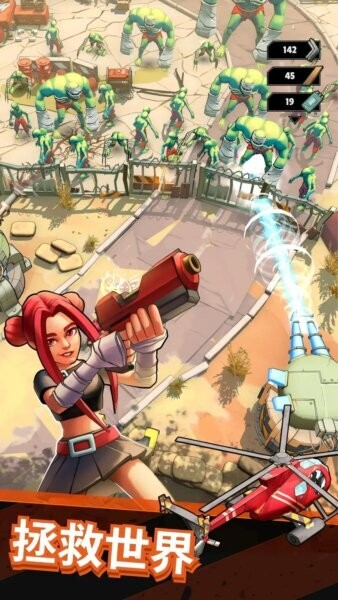 僵尸朋克折相思内置菜单下载 v1.3.4 0