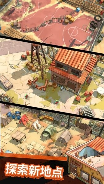 僵尸朋克折相思内置菜单下载 v1.3.4 3