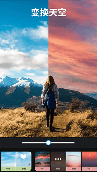 大神P图下载 v6.6.4.0-CN 1