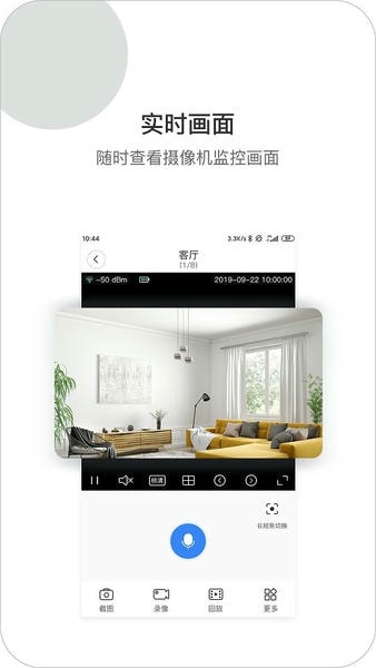 xiaovv下载 v1.4.40 2