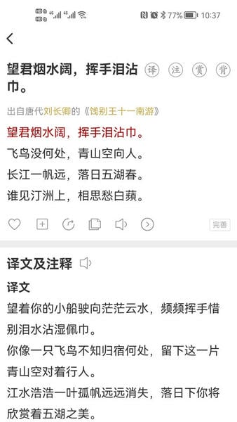 古文岛下载 v2.9.3 0