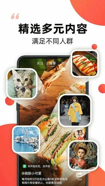 爆米花视频下载 v16.10.1 1