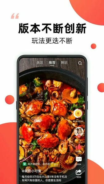 爆米花视频下载 v16.10.1 0
