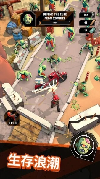 僵尸朋克折相思内置菜单下载 v1.3.4 1