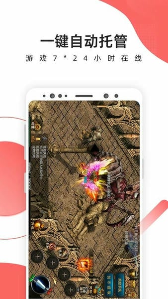 爱云兔云手机下载 v3.6.2 3