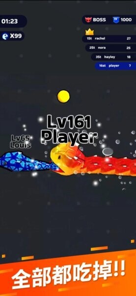 蛇冲突折相思破解版下载 v69.9.0 1