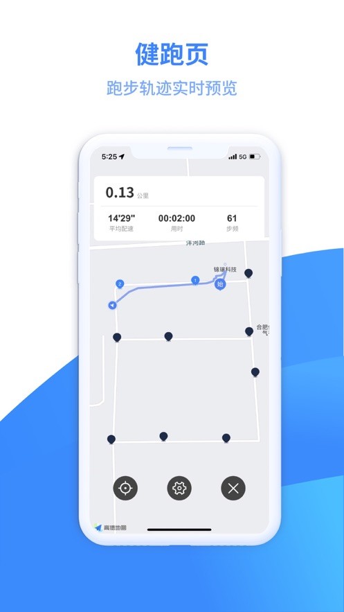 云运动下载 v3.5.8 0
