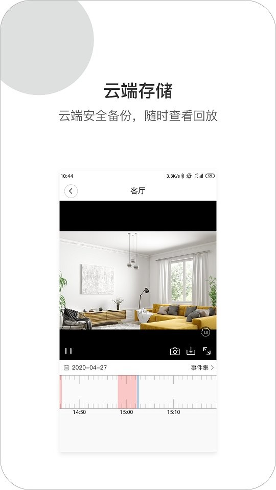 xiaovv下载 v1.4.40 0