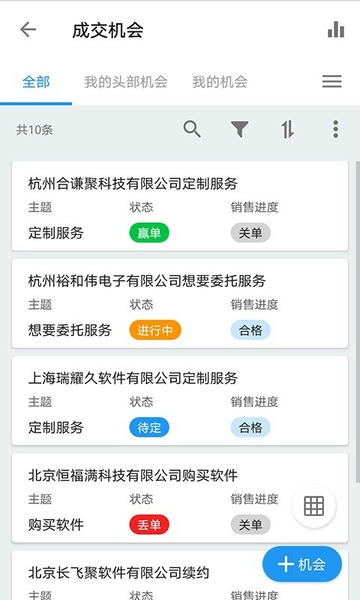 金科玉律下载 v16.4.5 0