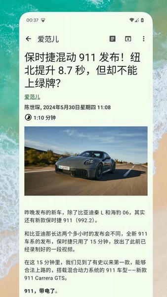 RSS阅读器下载 v1.0.5 1