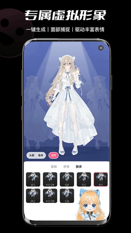 必剪下载 v2.90.01