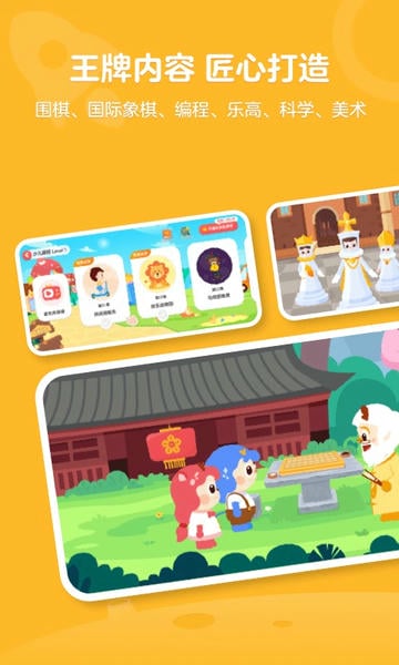 有道卡搭下载 v2.5.1 0