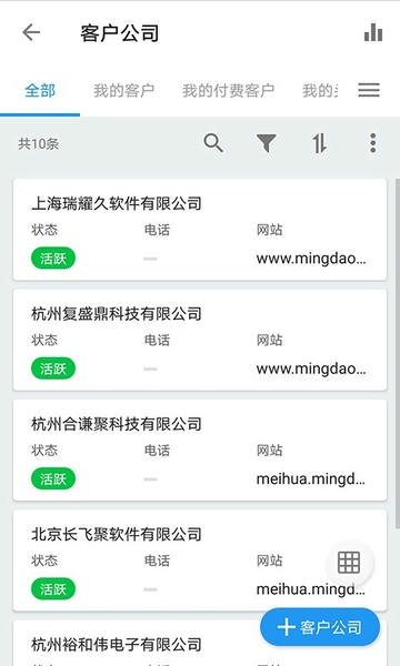 金科玉律下载 v16.4.5 2