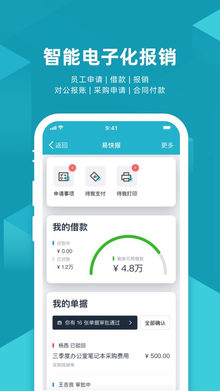 合思下载 v3.1.0 0