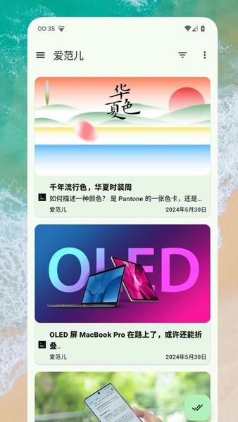RSS阅读器下载 v1.0.5 0