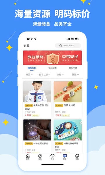 专大师下载 v1.8.0 2