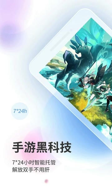 双子星云手机下载 v5.9.4 0