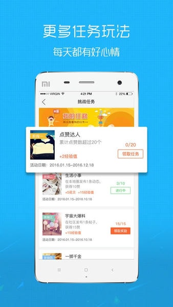 魅力庐江网下载 v5.21 1