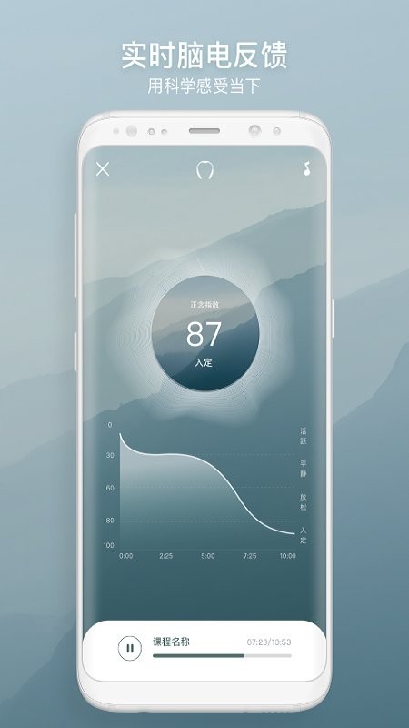 仰憩下载 v3.0.1 1