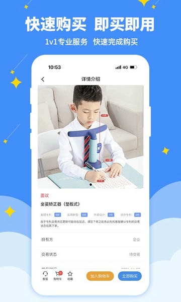 专大师下载 v1.8.0 3