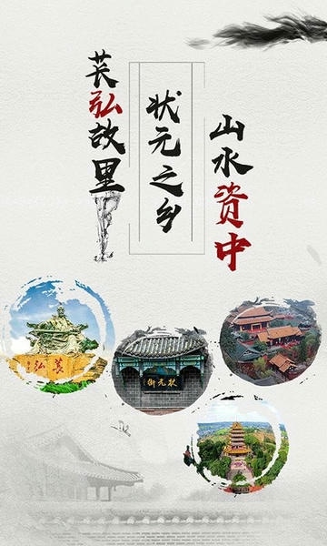 弘资中下载 v3.1.0 1