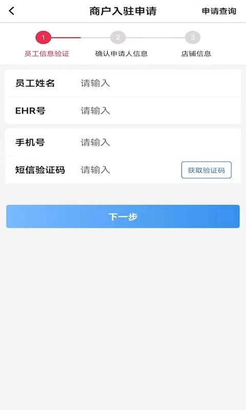 中银智慧商家下载 v3.6.41