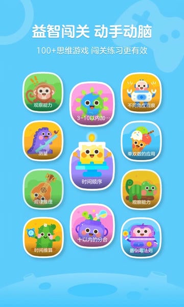 有道卡搭下载 v2.5.1 1