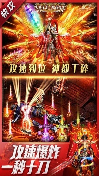 三界战歌下载 v8.4.2 3