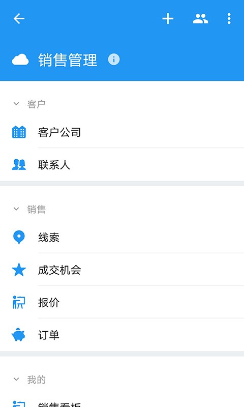 金科玉律下载 v16.4.5 1