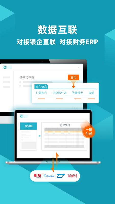 合思下载 v3.1.0 1