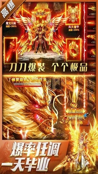 三界战歌下载 v8.4.2 0